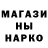 Метадон кристалл naH_ Gul