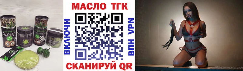 Печенье с ТГК марихуана  Купить  Бавлы 