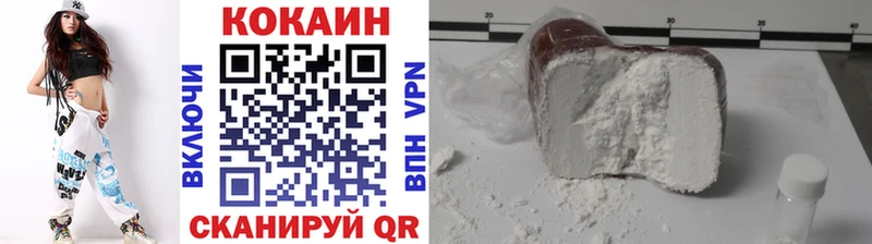 Купить где  Бавлы  Cocaine Эквадор 