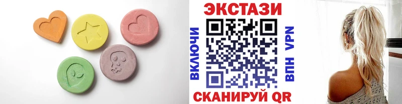 Ecstasy 280мг  Купить где  Бавлы 