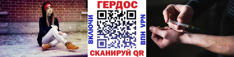 Купить где  Бавлы  Героин хмурый 