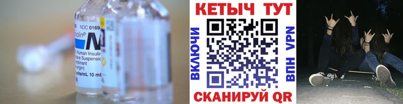 КЕТАМИН ketamine  Купить закладки  Бавлы 