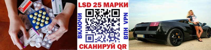 Лсд 25 экстази ecstasy  Купить где  Бавлы 
