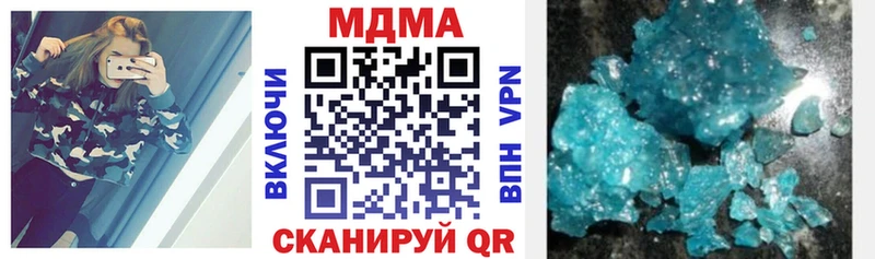 Купить  Бавлы  MDMA молли 