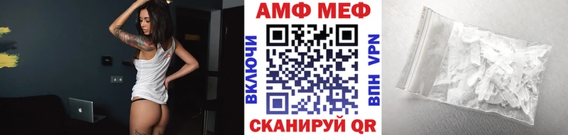 Купить где  Бавлы  МЕТАМФЕТАМИН Декстрометамфетамин 99.9% 