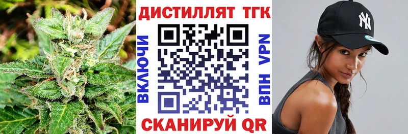 Дистиллят ТГК Wax  Купить где  Бавлы 